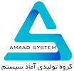 آماد سیستم